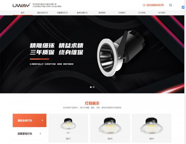 更多客戶案例聯(lián)系我們